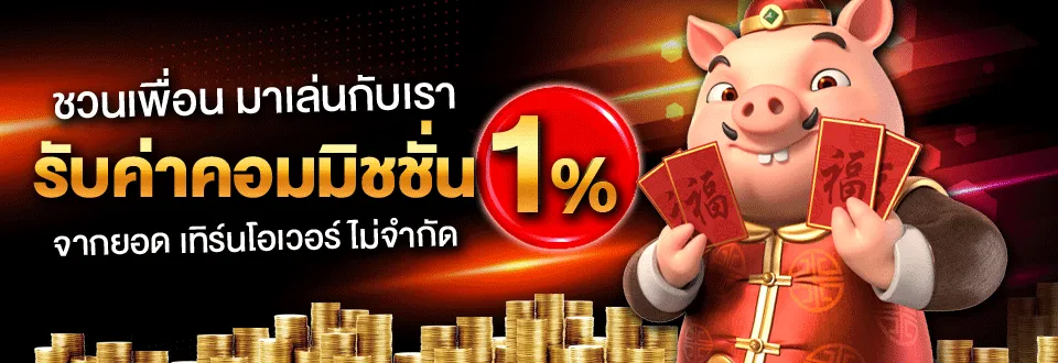 เว็บ ตรง ลาว