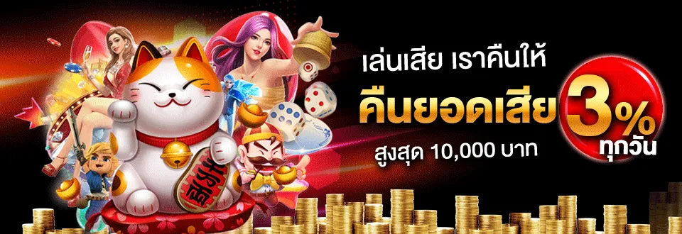 เว็บ ตรง ลาว