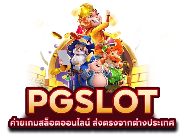 เว็บ ตรง ลาว