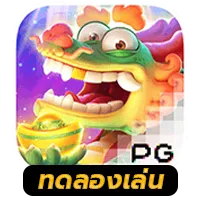 Fortune Dragon by เว็บ ตรง ลาว
