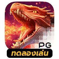 Dragon Hatch 2 by เว็บ ตรง ลาว